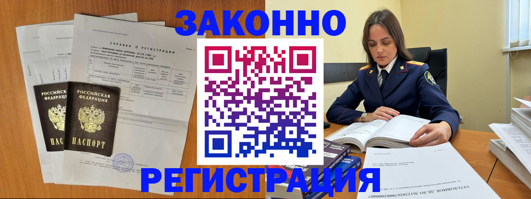 форма 3 в Спасске-Дальнем