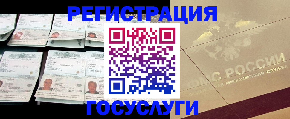 временная регистрация гарантия в Спасске-Дальнем